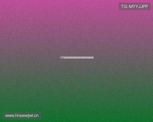 JRS低调看球吧直播平台全新体验带你畅享赛事精彩瞬间