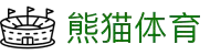 熊猫体育「中国」官方网站 - 快乐运动,智慧健身